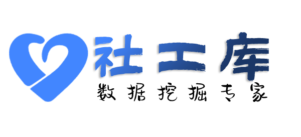 内部员工查询某人及小三开房信息